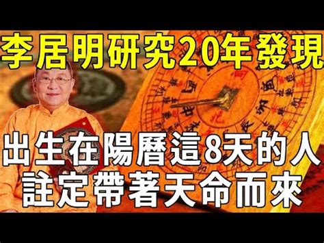 台灣風水大師|【台北有名風水師】台北風水大師大公開！在地人盛讚的風水達人。